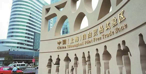 遲福林提議海南建立全島自由貿(mào)易港 對(duì)標(biāo)上海，探索中國(guó)特色自由貿(mào)易新路徑