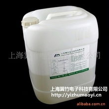 上海翼竹貿(mào)易金屬加工助劑精選產(chǎn)品列表