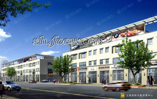 上海國際汽配貿易中心 樣板間裝修效果圖解析與商業模式洞察