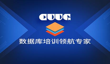 Oracle OCP認(rèn)證開(kāi)啟遠(yuǎn)程考試新紀(jì)元 CUUG內(nèi)部消息解讀與備考指南