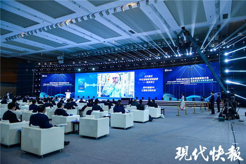 云端聚智，智造未來——2020世界智能制造大會云上展館全景解析